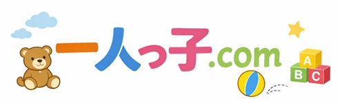 一人っ子.com